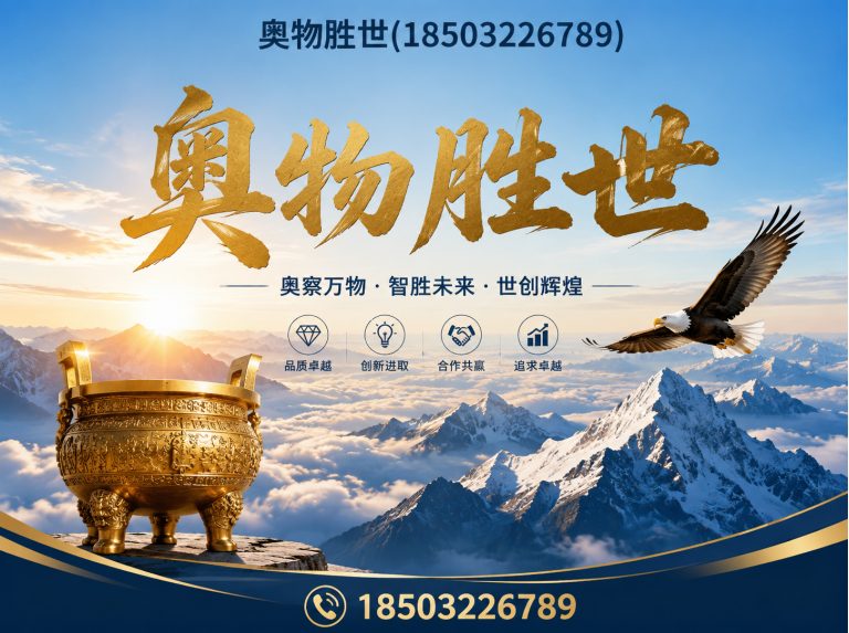 怒江格宾网展示图