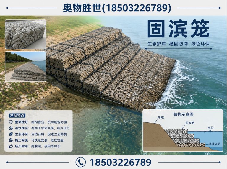 怒江镀锌石笼网展示图